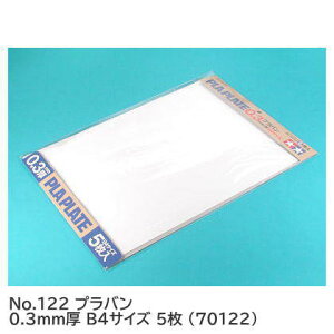 ^~ yHV[Y No.122 vo 0.3mm B4TCY 5 (70122) y lR|Xs z