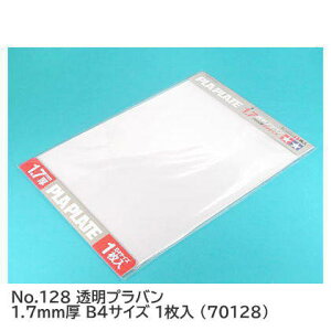 ^~ yHV[Y No.128 vo 1.7mm B4TCY 1 (70128) y lR|Xs z