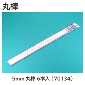 ^~ yHV[Y No.134 v 5mm ۖ_ 6{ (70134) y lR|Xs z