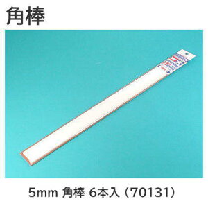 ^~ yHV[Y No.131 v 5mm p_ 6{ (70131) y lR|Xs z