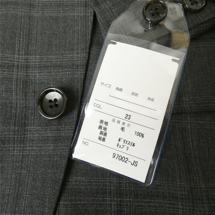 楽天市場】Ermenegildo Zegna(エルメネジルド ゼニア) スーツ メンズ 