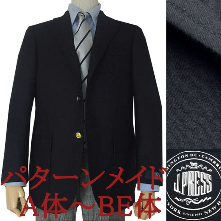 楽天市場】【パターンメイド】ジェイプレス(J.PRESS) ブレザー メンズ 