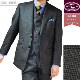 楽天市場 ベスト ボタン数 スーツジャケット 3ボタン スーツ セットアップ メンズファッション の通販