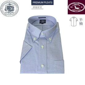 【形態安定】J.PRESS(ジェイプレス) ボタンダウンシャツ メンズ 半袖 ワイシャツ ブルー ピンオックス S XL