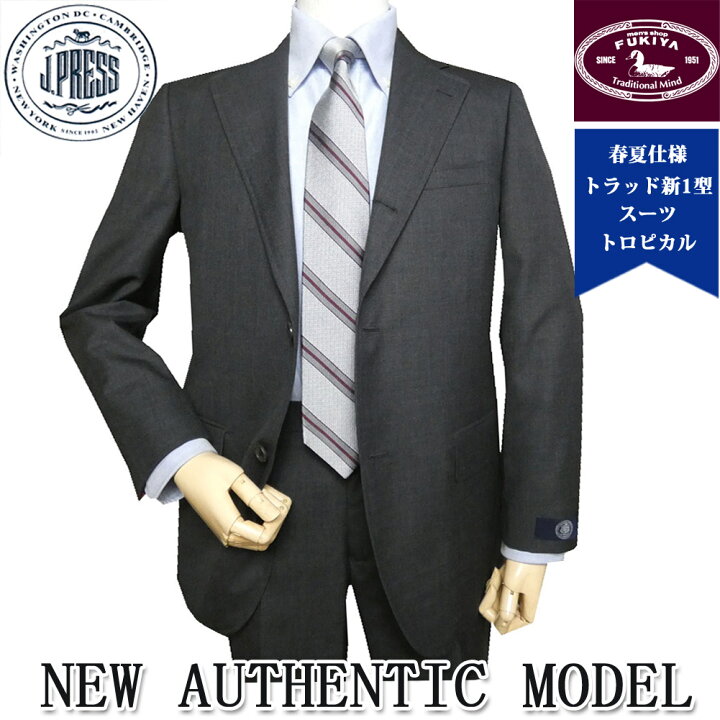 楽天市場】ジェイプレス (J.PRESS) スーツ メンズ 春夏 シングルスーツ  