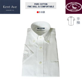 Kent Ave(ケントアベニュー) ボタンダウンシャツ メンズ 春夏 半袖ワイシャツ ピンオックスフォード ホワイト 271 S M L LL