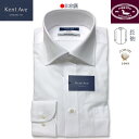 ケントアベニュー(Kent Ave) 長袖ワイドカラーシャツ メンズ ホワイト SW504 （衿37cm裄丈80cm）（衿39cm裄丈83cm）（衿41cm裄丈84cm）（衿43cm裄丈86cm）