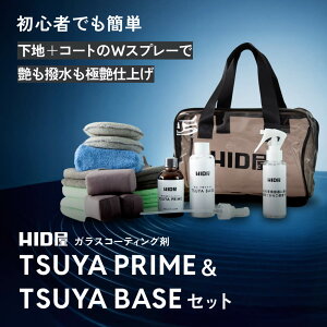 HID KXR[eBO Xv[ ^Cv n TSUYA PRIME & BASEZbg ȒP××LCHID Ǝz V^KXR[eBO }CNt@Co[^I RpEh 