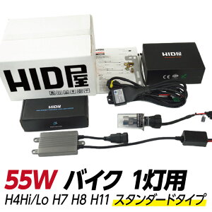 HID oCN1p 55W HIDLbg X^_[h^Cv H4Hi/Lo([t/[X) H7/H8/H11 3000k/4300k/6000k/8000k/12000k