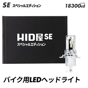 HID SE XyVGfBV 18300cd(Jf) oCN R[i[̐܂Ŗ邢 RłS̖邳 oCNp 1 𗬎ԔΉ JTL KAWASAKI ZRX1100 ou |t H4 H7 LEDou oC