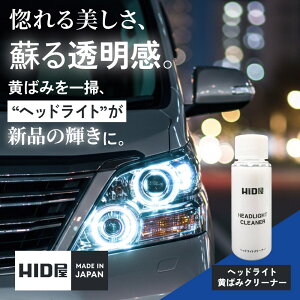 y HID z wbhCgN[i[ wbhCg ΂  50ml wbhCgR[eBO ŋ N[i[ }CNt@Co[ ^I 2t ꗎƂh~  N} R[eBO 