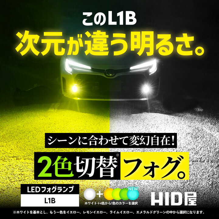 UNI-SHINE フォグランプ イエローフォグライト LED 2個セット 楽天市場 