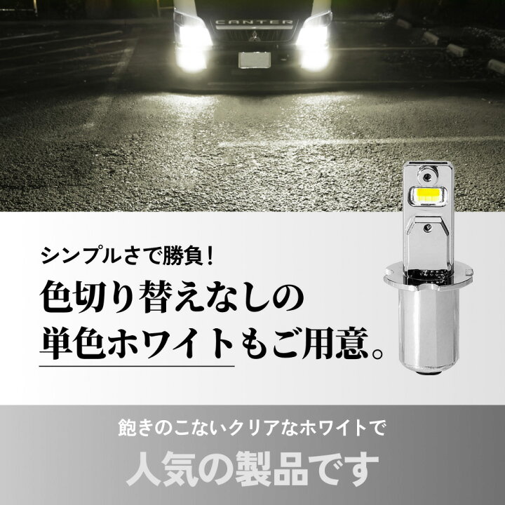 楽天市場】HID屋 H3 LED トラック 24v フォグランプ LED フォグランプ 