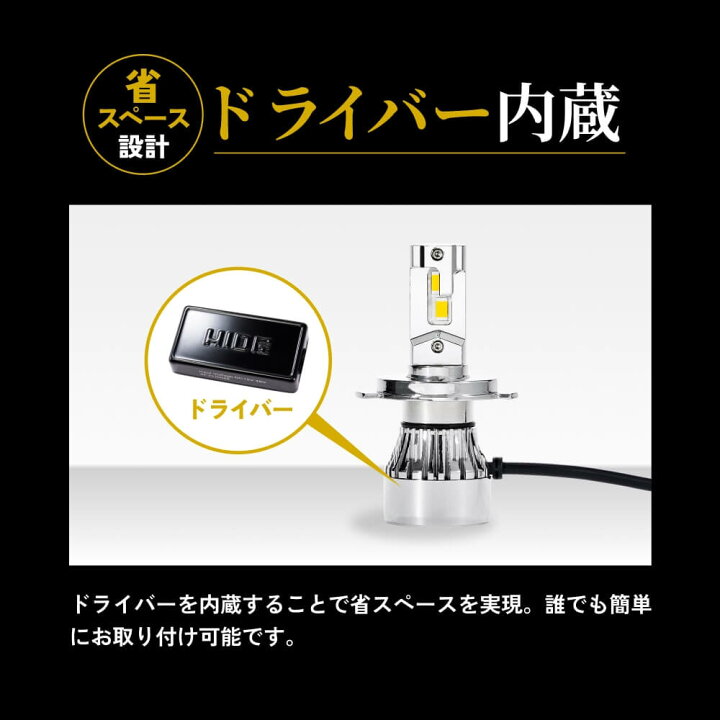 楽天市場】HID屋 LED ヘッドライト イエロー H4 Hi/Lo 切替 爆光 h4 