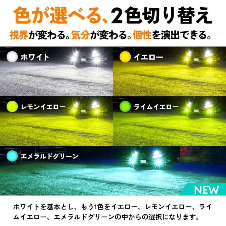 超爆光！H8/H11/H16用 ディープグリーンフォグランプ！緑フォグ！ 最強 