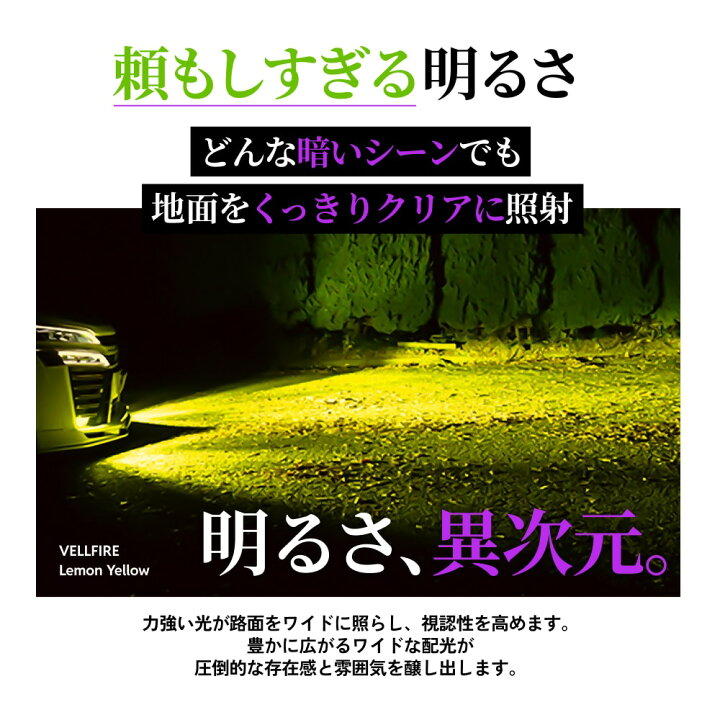 楽天市場】【HID屋】H8 H11 LED フォグ ヤバイ明るさ Vシリーズ 