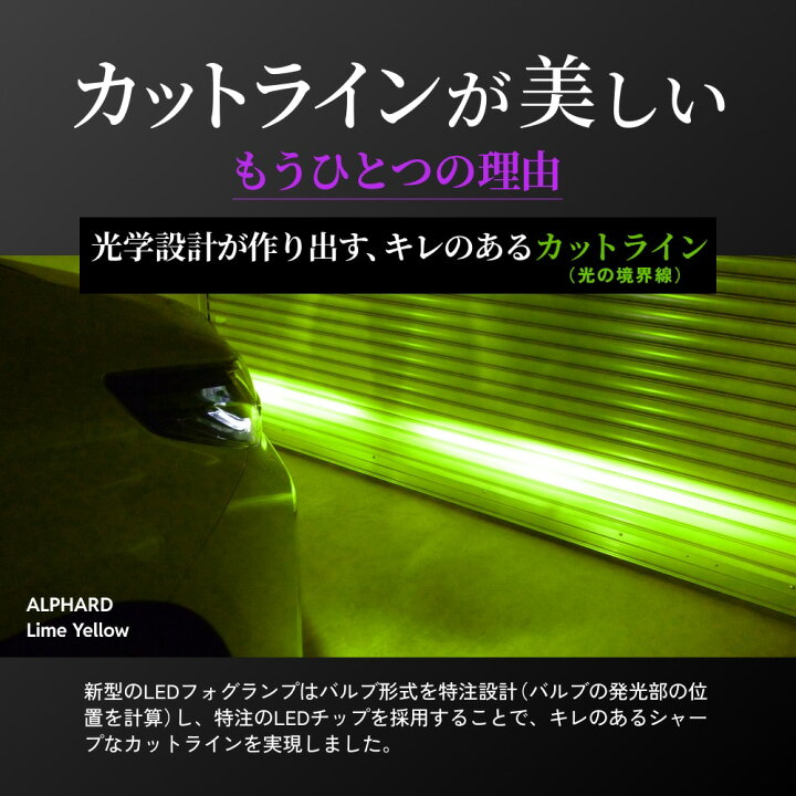 楽天市場】【HID屋】H8 H11 LED フォグ ヤバイ明るさ Vシリーズ 