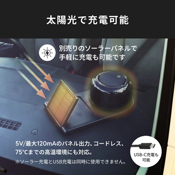 楽天市場】HID屋 アロマディフューザー 車 自動ON/OFF 振動感知 