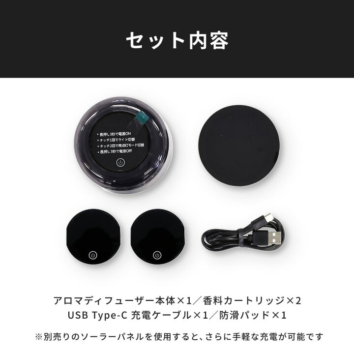 楽天市場】HID屋 アロマディフューザー 車 自動ON/OFF 振動感知 