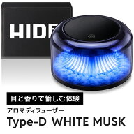 HID屋 アロマディフューザー 車 自動ON/OFF 振動感知 コードレス USB充電 静音 長時間 約9ヶ月 6色LED 車…