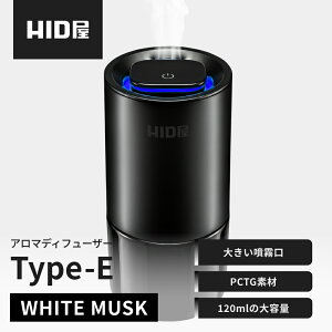 HID�� �A���}�f�B�t���[�U�[ �� ��e��120ml ����ON/OFF �U�����m �R�[�h���X USB�[�d �É� ������ ��6���� 3�FLED �ԗp�f�B�t���[�U�[ �F���� �J�[�t���O�����X ������ Type-E