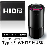 HID屋 アロマディフューザー 車 大容量120ml 自動ON/OFF 振動感知 コードレス USB充電 静音 長時間 約6ヶ…