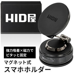 HID�� �X�}�z�z���_�[ �� �}�O�l�b�g MagSafe�Ή� ���͋z�� �Q���z�� �S�� �^��z�� 360�x��] �Ў葀�� �R���p�N�g�݌v iPhone Android�S�@��Ή� �ԍڃz���_�[ �J�[�}�E���g �������� �N���[�i�[��