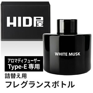 HID�� �A���}�f�B�t���[�U�[ Type-E ��p �l�ߑւ� �t���O�����X�{�g�� �z���C�g���X�N �ԗp �F���� �J�[�t���O�����X �A���} �f�B�t���[�U�[ �����p