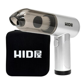 HID屋 ハンディクリーナー ケース付き 車用 コードレス 掃除機 小型 軽量 USB充電式 車載 ロフト エアダスター ブロワー 1台2役クリーナー コンパクト ミニ掃除機 車内掃除 隙間掃除 ノズル付き カークリーナー 持ち運び 送料無料