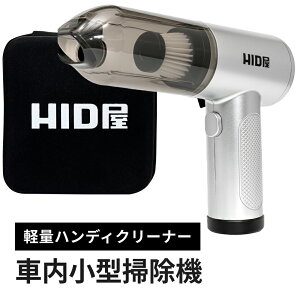 HID�� �n���f�B�N���[�i�[ �ԗp �R�[�h���X �|���@ 16800Pa ���z�� ���� �u�����[ �G�A�_�X�^�[ 1��2�� �y�� 410g 6000mAh USB Type-C �[�d�� �P�[�X�t�� �m�Y�� 7�� �ԍ� �J�[�N���[�i�[ �~�j�|���@ ��