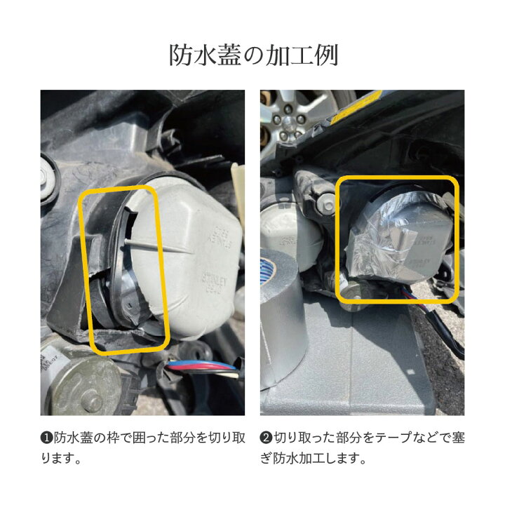 楽天市場】HIDキット HID キット70W パワーアップ D2C D2R D2S D4R D4S 