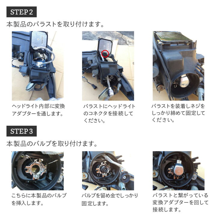 楽天市場】HID屋 純正 HID パワーアップ キット 55w 45w D2 D4 純正型  