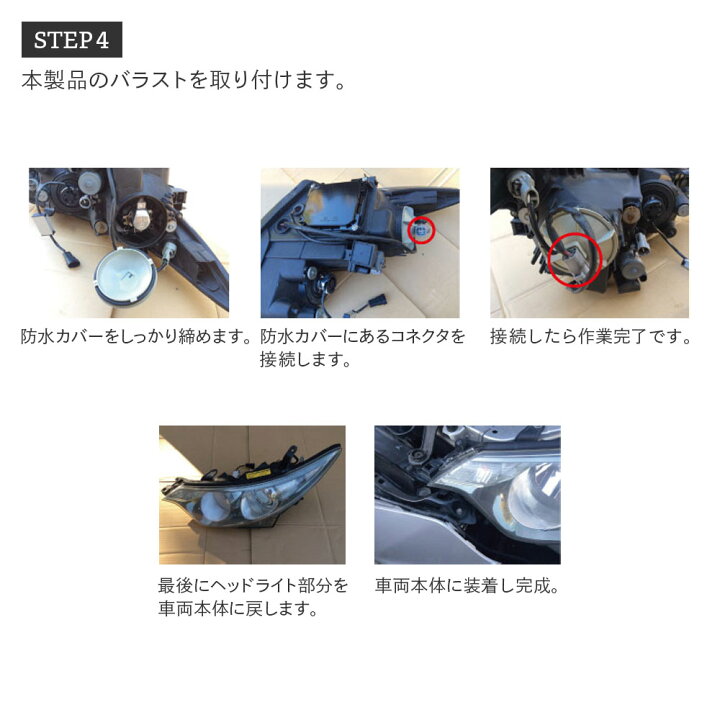 楽天市場】HID屋 純正 HID パワーアップ キット 55w 45w D2 D4 純正型  