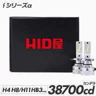 HID屋 LED ヘッドライト 38700cd(カンデラ) iシリーズ α(アルファ) H4 LED バルブ 車検対応 38700cd 一…