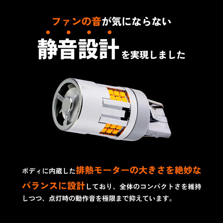 楽天市場】HID屋 T20 LED ウインカー アンバー 3000lm キレのある発光 
