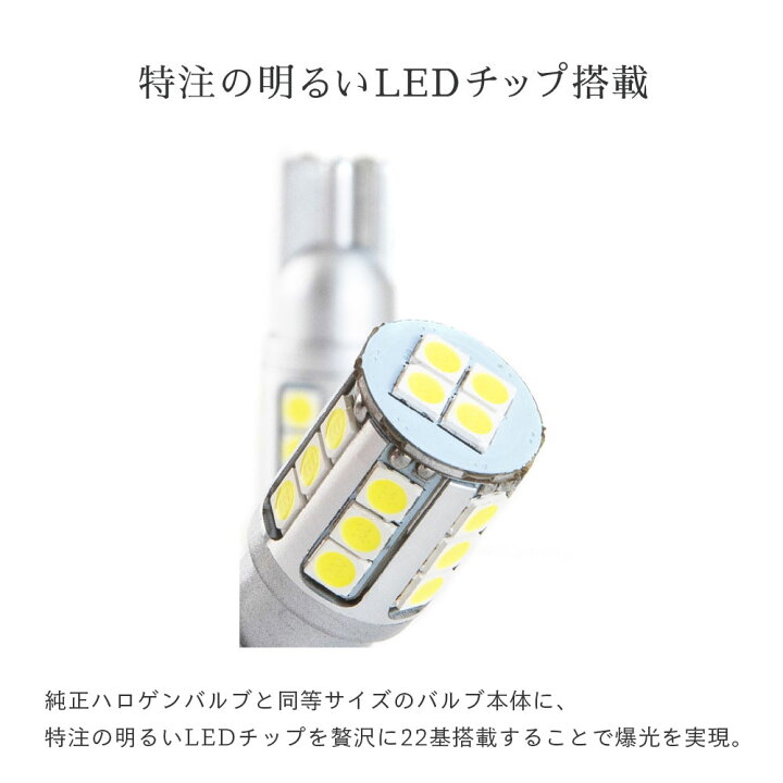 ☆正規品新品未使用品 大型9チップ搭載 高輝度 高性能 高耐久 T10 T16 LED 10