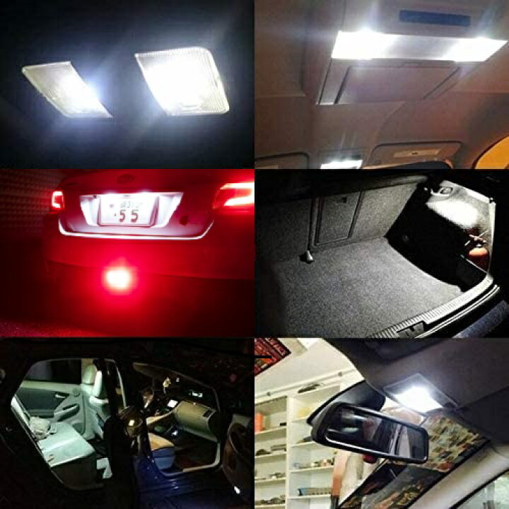 楽天市場 Led T10 ナンバー灯 ルームランプ 150lm ホワイト 6500k 31 32mm 36 37mm 39 40mm 42 43mm 国産車 輸入車 2個セット Hid屋 Hid屋