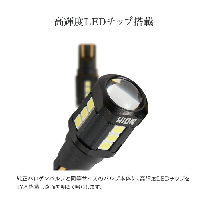 特別セール品 両面大型6チップ搭載 高輝度 高性能 高耐久 T10 T16 LED 10 両面大型6チップ搭載 高輝度 高性能 高耐久 T10 T16 LED 10