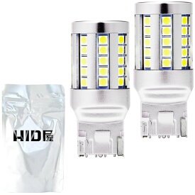 HID屋 T20 S25 LED ヘッドライト級に明るい バックランプ 爆光 14390lx LED バルブ 特注の明るいLEDチップ 2年保証 ヘッドライト級 49基搭載 6500k 2個セット 省エネ 車検対応 LEDバックランプ T20 S25 規格 HID屋 デリカ ルーミー ノア