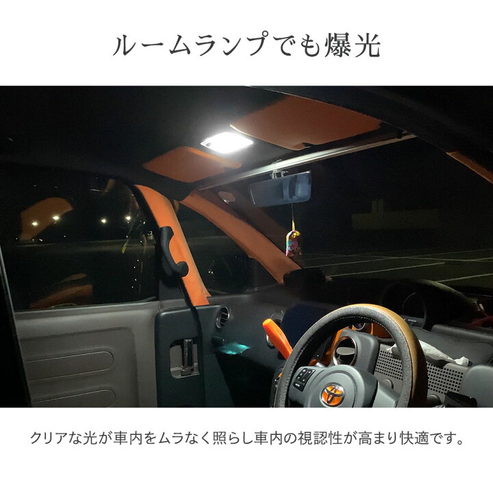楽天市場】HID屋 T10 LED 爆光 2100lm 特注の明るいLEDチップ 16基搭載 ホワイト 6500k ポジション バックランプ ナンバー灯 ルームランプ 2個セット : HID屋 楽天市場】HID屋 T10 LED 爆光 2100lm 特注の明るいLEDチップ 16基搭載 ホワイト 6500k ポジション バックランプ ナンバー灯 ルームランプ 2個セット : HID屋