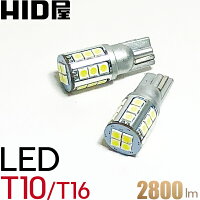 楽天市場 Ledバルブ T10 Hid屋 楽天市場 Ledバルブ T10 Hid屋
