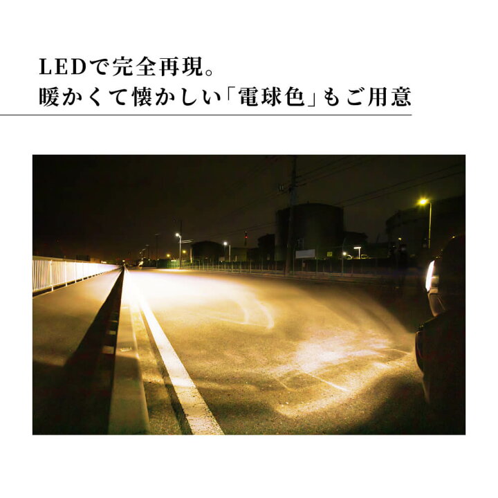 楽天市場】HID屋 LEDヘッドライト H4 Hi/Lo H7 H8 H11 H16 HB3 HB4 SE 