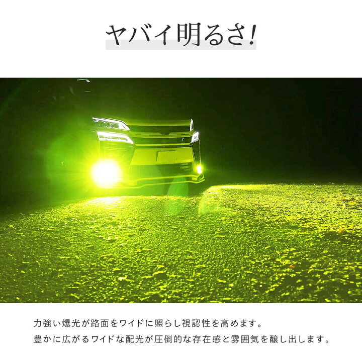 楽天市場】H8 HID屋 ヤバイ明るさ H11 LED フォグ 新色登場 Qシリーズ 