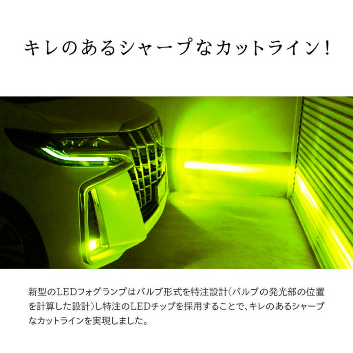 楽天市場】H8 HID屋 ヤバイ明るさ H11 LED フォグ 新色登場 Qシリーズ 