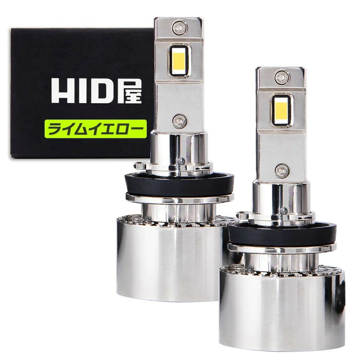 楽天市場】【HID屋】H8 H11 LED フォグ ヤバイ明るさ Vシリーズ 