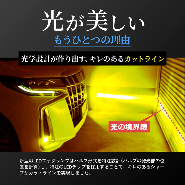 楽天市場】H8 HID屋 ヤバイ明るさ H11 LED フォグ 新色登場 13100lm Q 