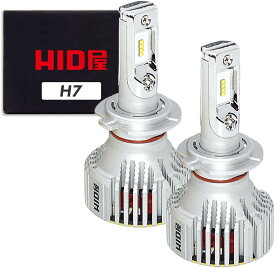 HID屋 LED ヘッドライト 車検対応 28400cd(カンデラ) iシリーズ H4 LED バルブ ハイロー HB3 ハイビーム 一年保証 ドライバーユニット内蔵 2本1セット 爆光 ホワイト 6500k H4 HiLo H1 H3/H3C H7 H8 H11 H16 HB3 HB4 フォグランプ 使用可 LEDヘッドライト カットライン