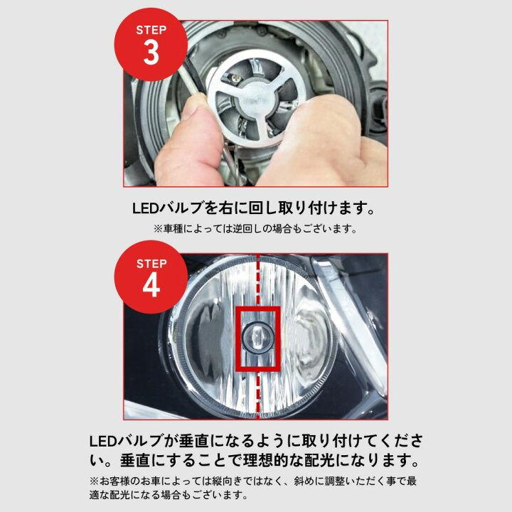 楽天市場】HID屋 LED ヘッドライト 車検対応 28400cd(カンデラ) i 