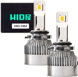 HID屋 H4 LED バルブ 68400cd(カンデラ) 特注高性能LEDチップ Qシリーズ D4S LED 化 ヘッドライト 車検対応 HB3 ハイビーム ホワイト 6500K 爆光 D2S D4S H4 Hi/Lo H8 H11 H16 H10 HB4 HIR2 H7 PSX26W バルブ H8 フォグランプ 後付け ポン付け D2 D4除く