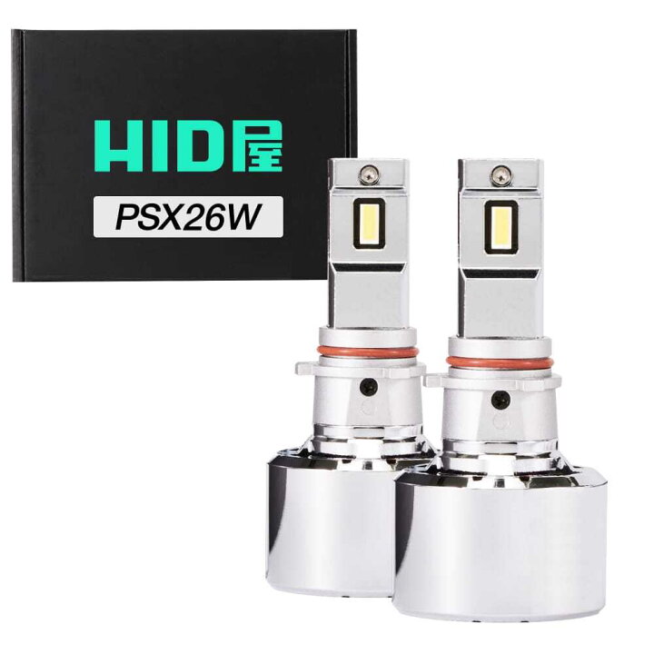 楽天市場】HID屋 H4 LED バルブ 68400cd(カンデラ) 特注高性能LED 